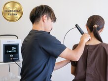 ピース(Peace)/小山市唯一！衝撃波でコリを粉砕