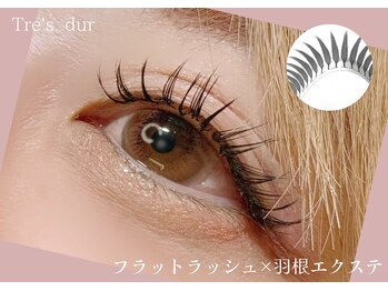 トレデュール 長町南店(Tre's dur)/