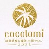 エンダモロジーサロン ココロミ(Cocolomi)のお店ロゴ