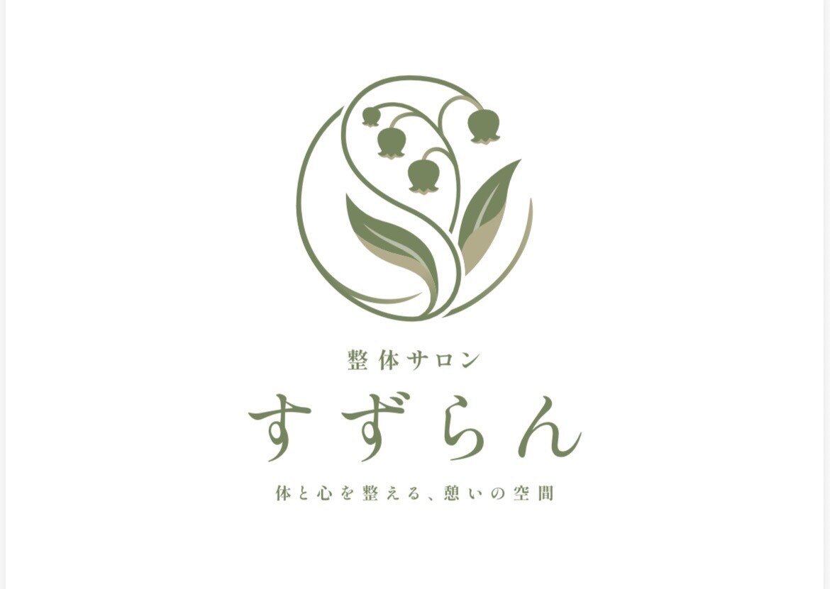 すずらん｜ホットペッパービューティー