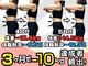 ほんじょう整骨院 美容整体の写真