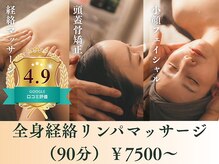 フェアリーゴッドマザー(Fairy Godmother)
