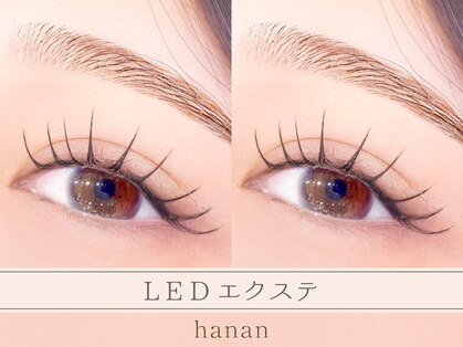 ハナン 枚方市駅前店(hanan)の写真