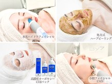 オモテアリ 六本木(OmoteAri)の雰囲気（毛穴、たるみ、肌荒れ等のお悩みに最高級の商材/マシンで改善）