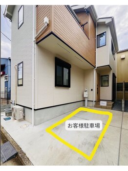 シロ(Shiro...)/◇外観◇