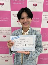 エクシアホワイトニング 阪急洛西口駅前店/メンズホワイトニング
