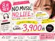 ディーン 桜ヶ丘店(DEEN)の写真