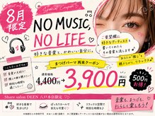 ディーン 桜ヶ丘店(DEEN)