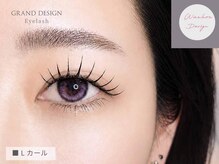 グランドデザイン 岐阜店(GRAND DESIGN)/★Lカール/ワンホンデザイン