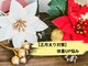 ひぺりかむの写真/【正月太り対策】年末年始早くない?まだ先でしょ。。と感じますよね*毎年繰り返す体重UP悩みには今から