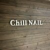 チルネイル(Chill NAIL produced by STANDARD HAIR)のお店ロゴ