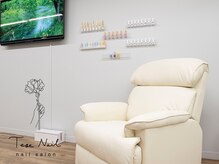 テセネイル(Tese Nail)/リクライニングチェアー