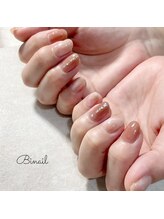 ビネイル(Binail)/きれいめサーモンピンク