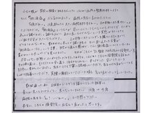 Dr.整体 天白/背骨歪みの角度が改善