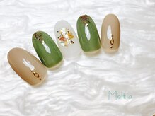 メルティア(Meltia)/定額デザイン