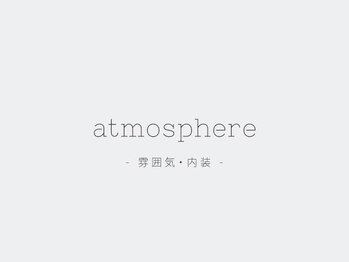 カルフールノア せんげん台店(carrefour Noa)/atmosphere：せんげん台店の内装