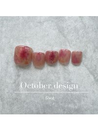 24年10月ハンド定額