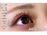 【初回】超持続バズロックカラー120束 ★ALLブラウン ¥8,150→¥6,480