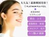 【平日限定☆保湿と美白ピーリング】最新韓国★プラピールSP★¥19000→