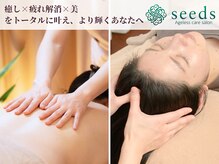シーズ