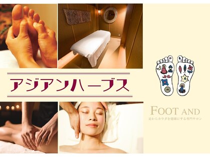 アジアンハーブス スパイラルタワー店の写真