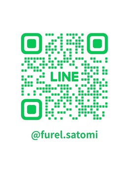 フレル(FUREL)/【公式LINE】furel.satomi