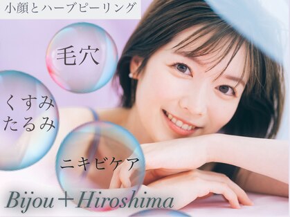 ビジュープラス 広島店(Bijou+)の写真