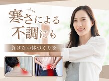 J'Sメディカル整体院 藤沢