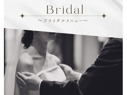 ベルージュ(Belrouge)の写真