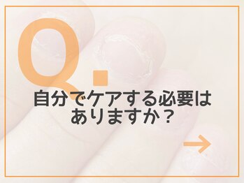 レアム/【Q.７】セルフケアについて。