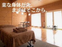 ライトボディ(Light-body)