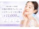 アイニティ ボディトーニング 赤坂(INITY BODY TONING)の写真/赤坂駅から徒歩3分の駅チカ好立地♪お買い物ついでや、お出かけ前にも気軽に立ち寄れるのが魅力です◎