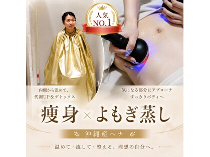 エイト(8)の写真
