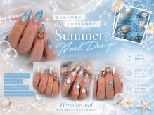 エルミンサロン(Hermine Salon)
