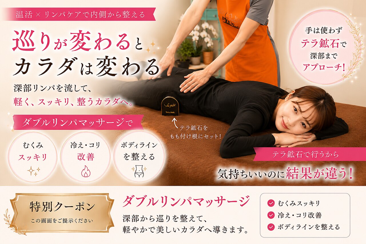 ヨサパーク オリ(YOSA PARK oli)｜ホットペッパービューティー