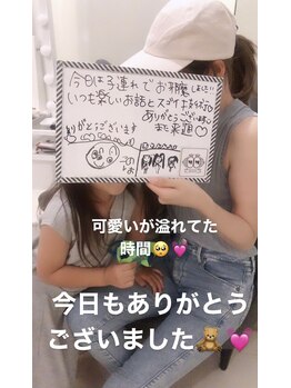 エムプリュ 心斎橋店(M.plus)/お客様の声13