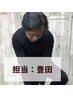 [上半身集中] 首、肩、肩甲骨しっかりもみほぐし60分　担当者：豊田