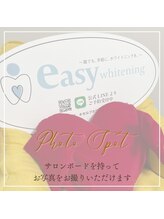 イージーホワイトニング 五反田店(easy whitening)/コスパ/タイパ最高【品川/大崎】