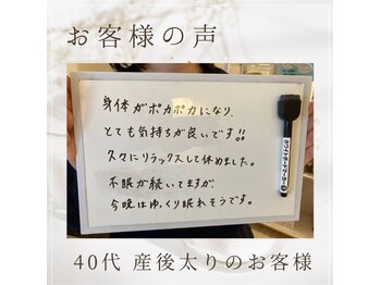 フローラ 自由が丘(Flora)/お客様口コミ