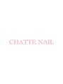 シャットネイル(CHATTE NAIL) 藤田 いずみ