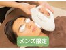 メンズ脱毛【全身(VIO除く)＋顔】　¥18,000→¥16,000