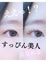 スパイス 心斎橋店(Spice)/マスカラパーマ