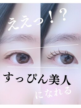 スパイス 心斎橋店(Spice)/マスカラパーマ