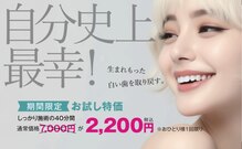 アース 岡崎店(EARTH)
