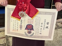 中国長寿気功整体院 中野島本院の雰囲気(社会文化功労賞受賞!本格的な整体で歪みを整えていきます。)