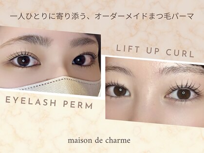 メゾンドシャルム(maison de charme)の写真
