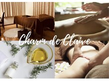 シャルム ド クレーヴ(Charm de Claive)