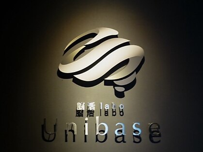 睡眠×自律神経専門 脳活labo Unibaseの写真