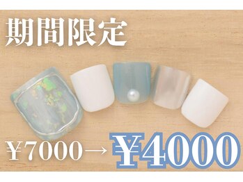 プリッシュ 上野店(prish)/7000円 フットネイル