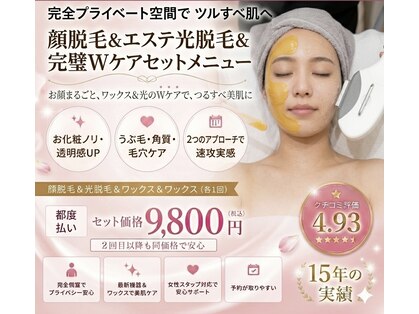 ビューティータワー(Beauty Tower)の写真